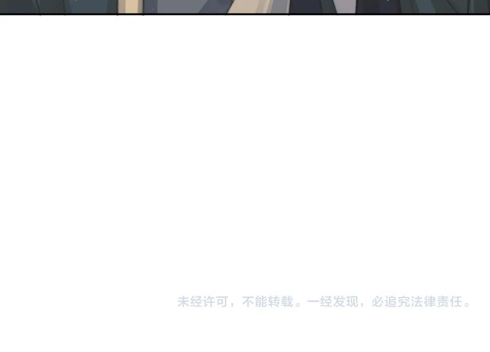 第66话 表明心意 第92页