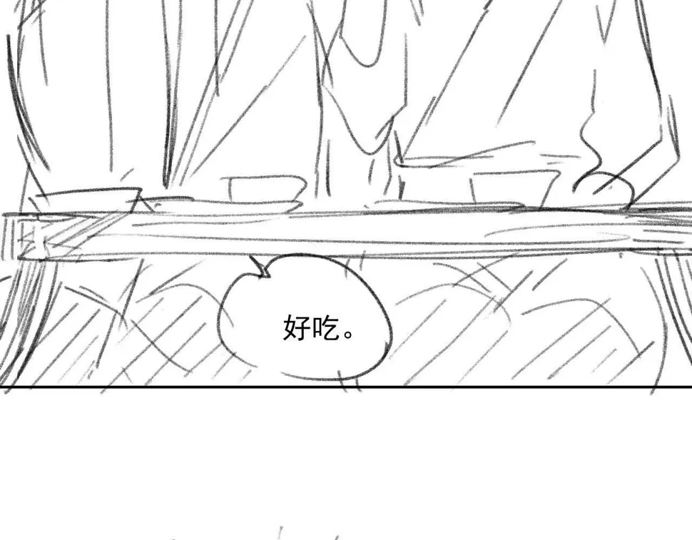 第66话 表明心意 第95页