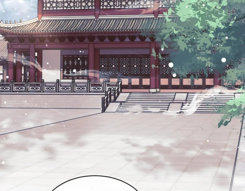 第65话 师徒谈判 第6页
