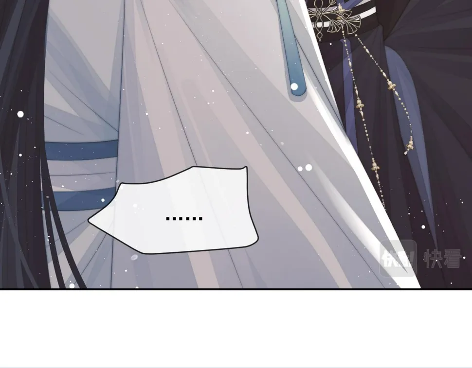 第65话 师徒谈判 第31页