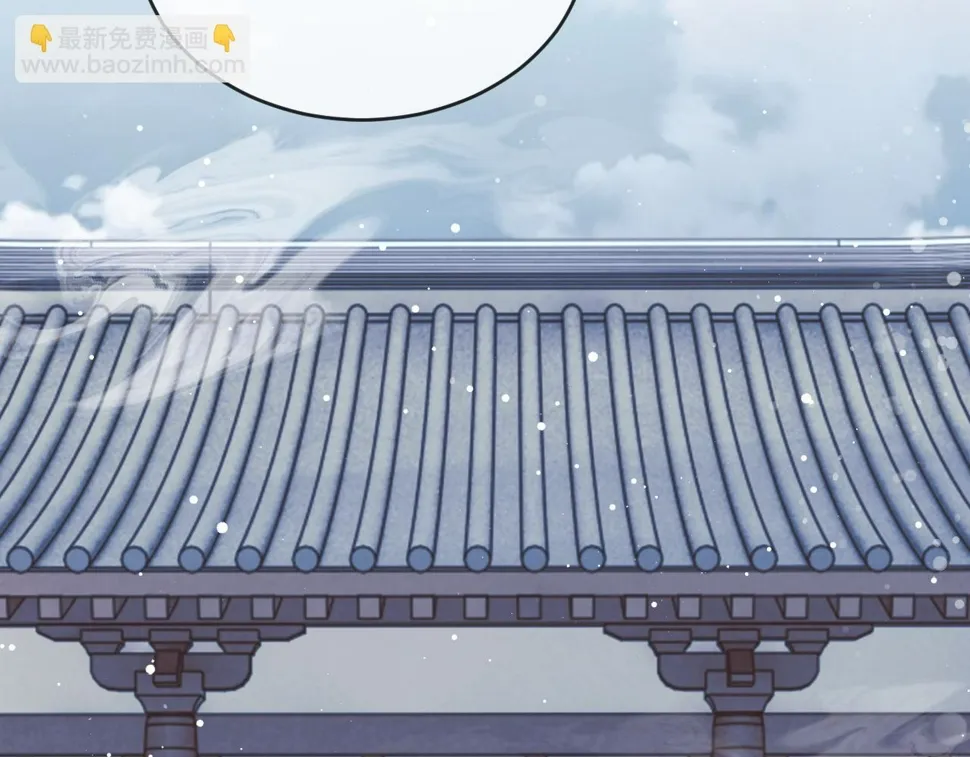 第65话 师徒谈判 第42页