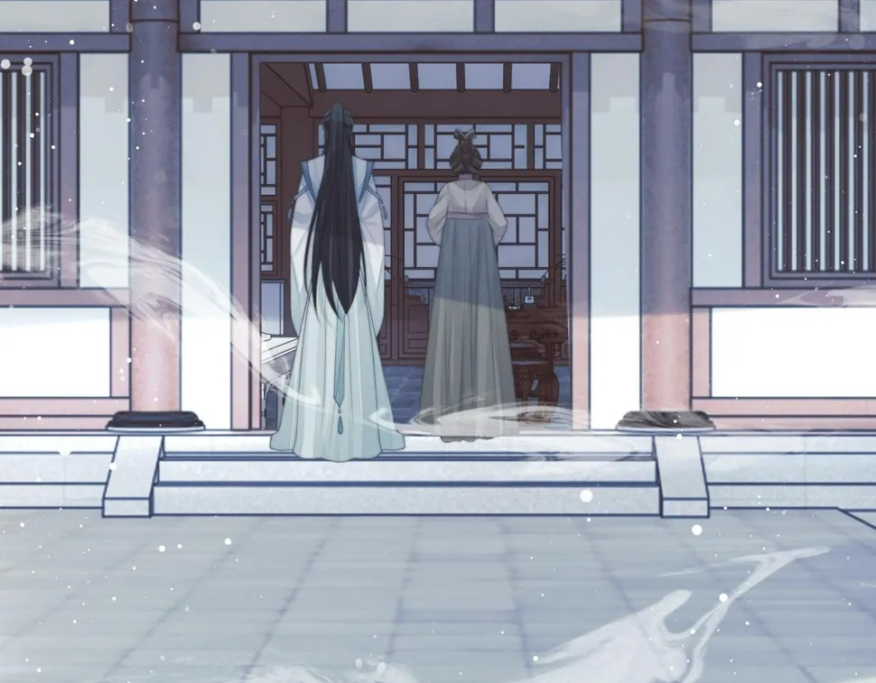 第65话 师徒谈判 第43页