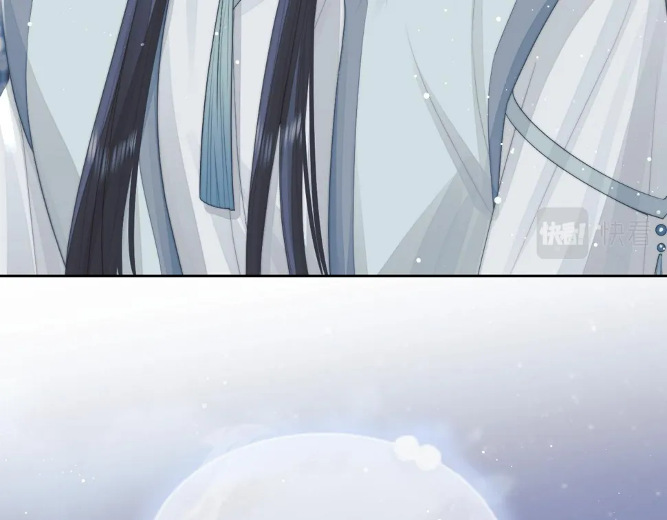 第65话 师徒谈判 第61页