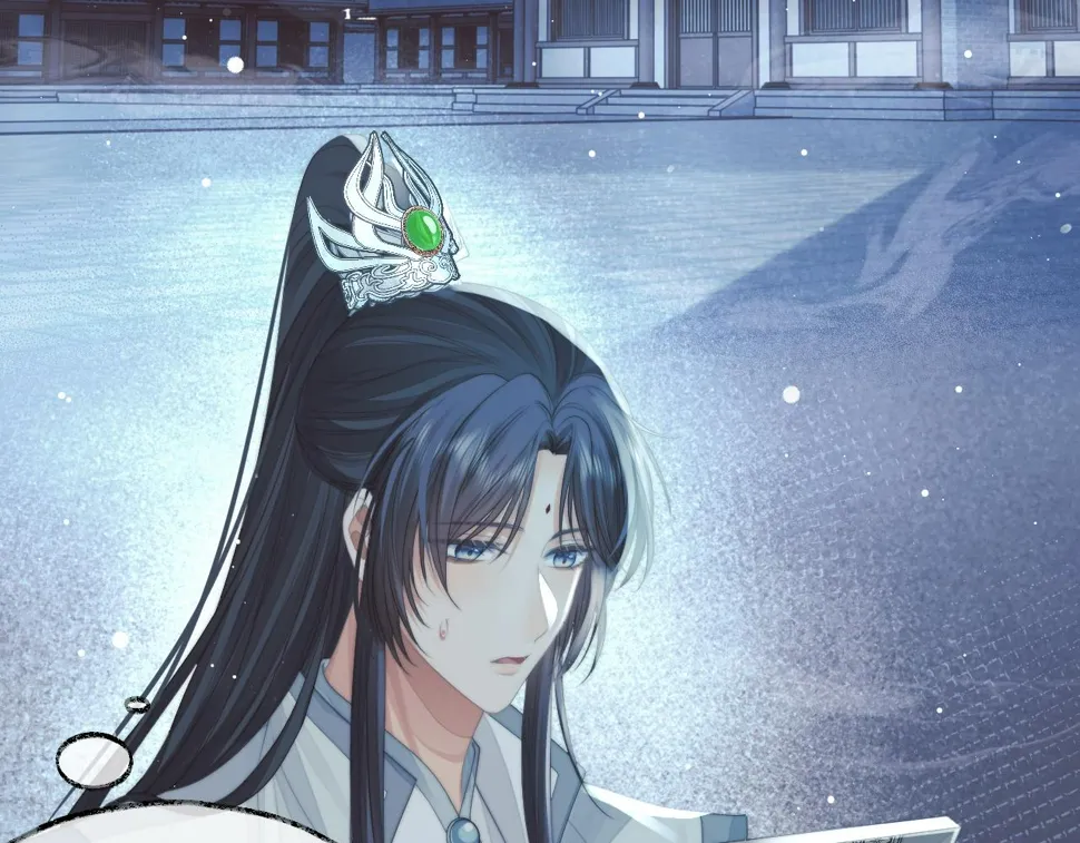 第65话 师徒谈判 第64页