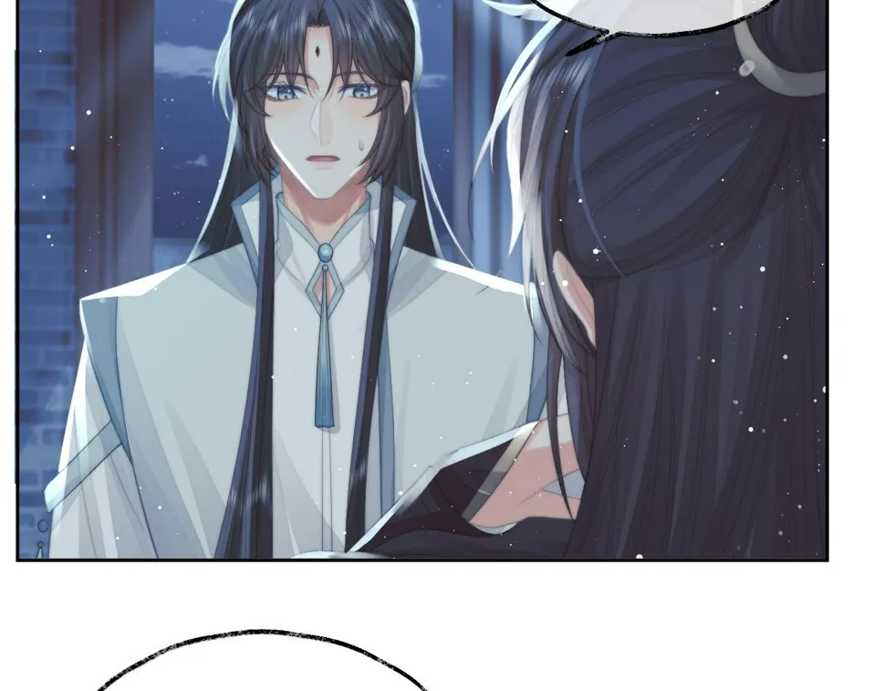 第65话 师徒谈判 第72页