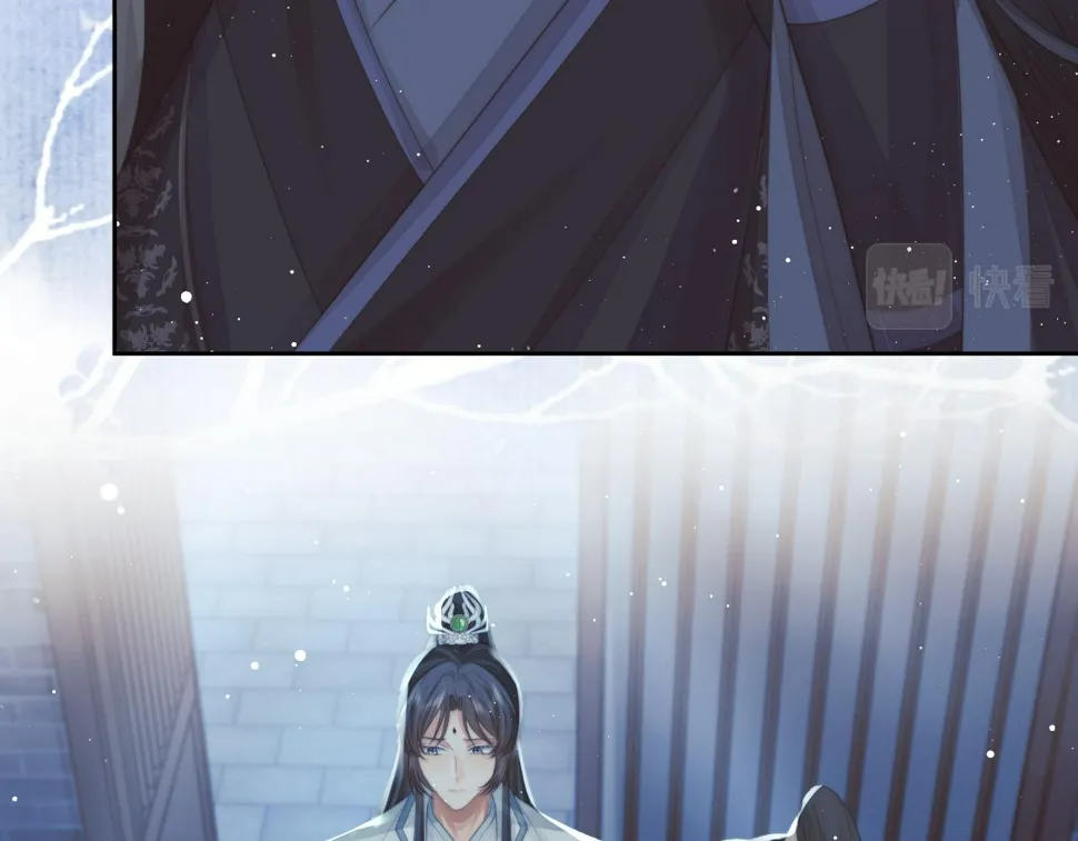 第65话 师徒谈判 第79页