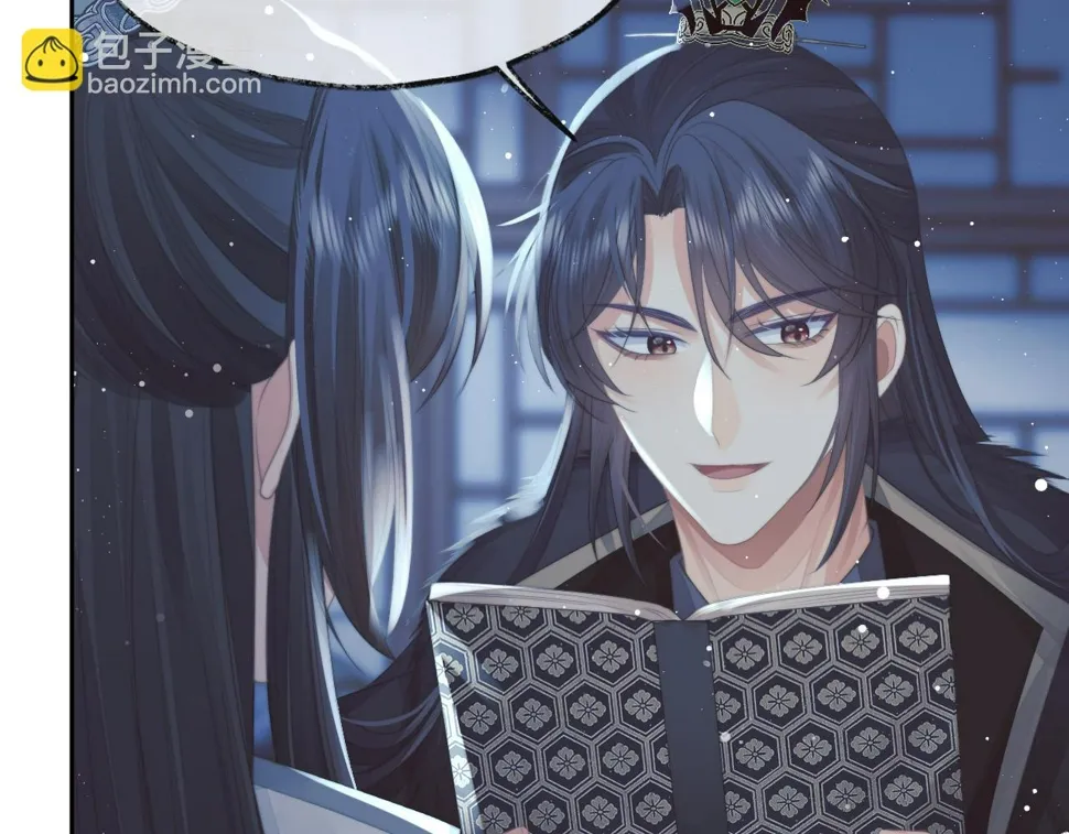 第65话 师徒谈判 第94页