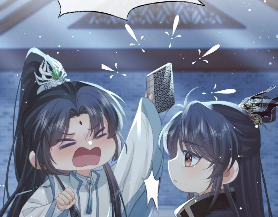 第65话 师徒谈判 第96页