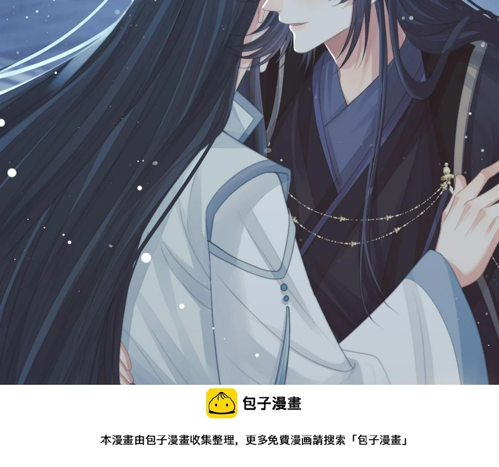 第65话 师徒谈判 第100页