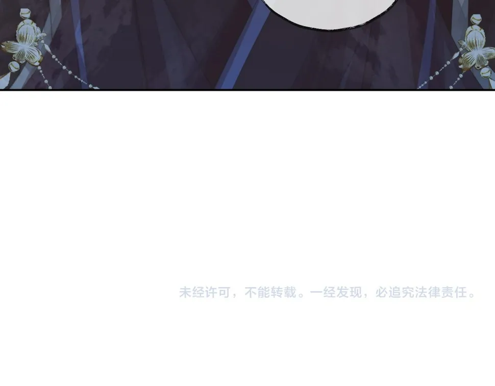 第65话 师徒谈判 第113页