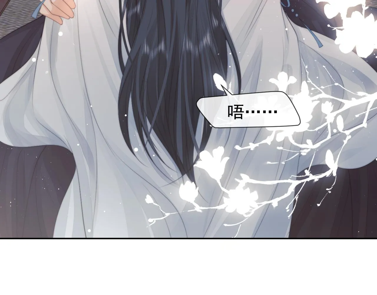 第75话 争吵 第30页