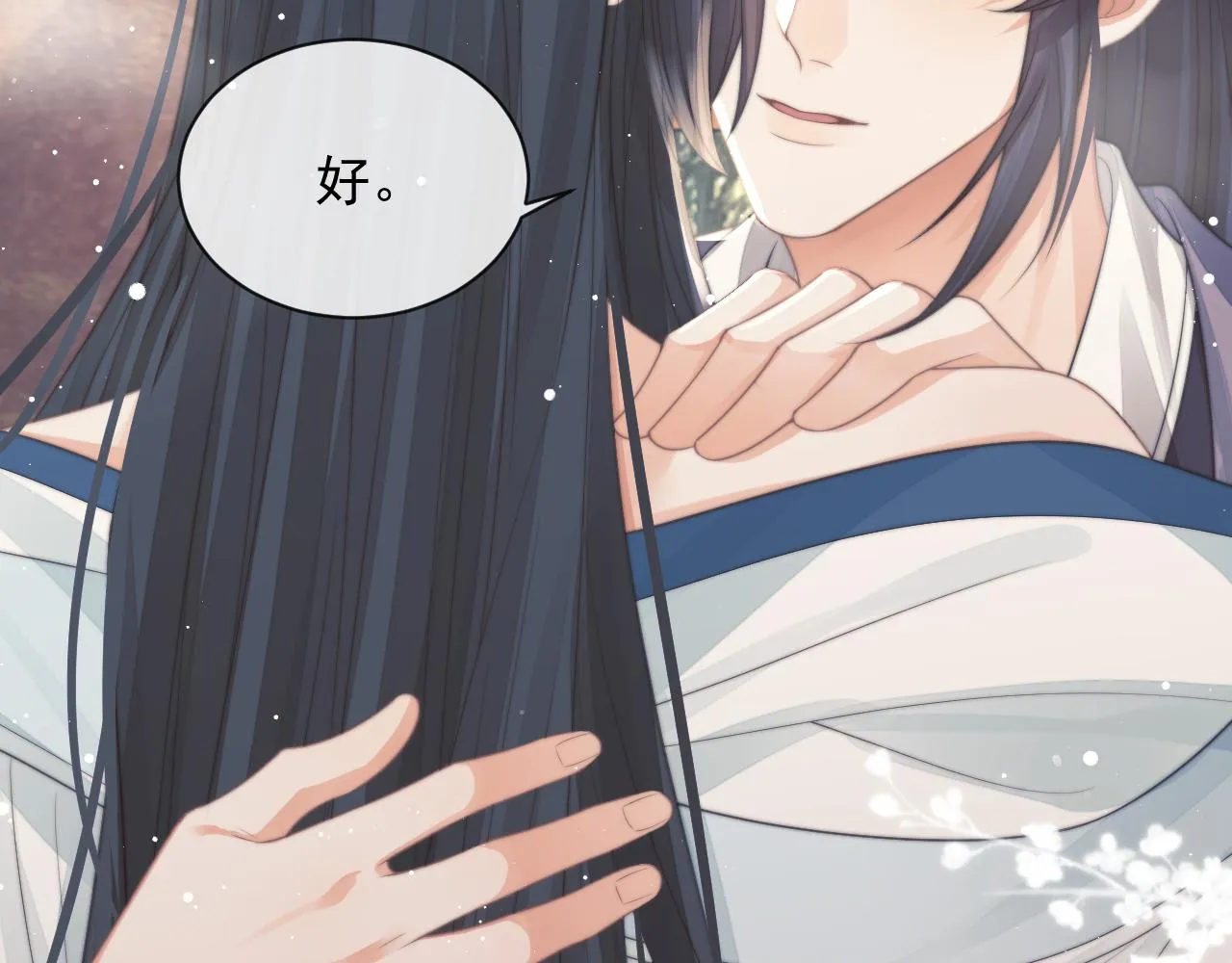 第75话 争吵 第40页