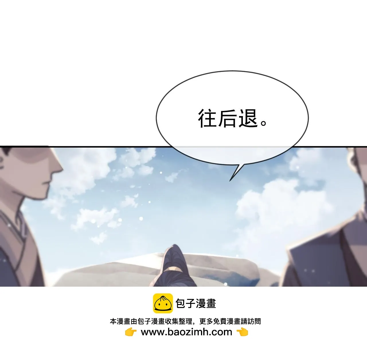 第75话 争吵 第50页