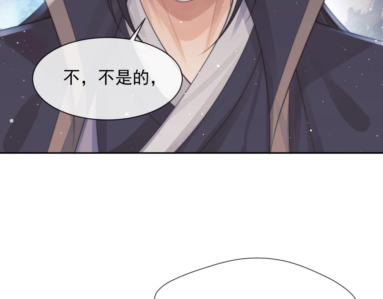 第75话 争吵 第82页
