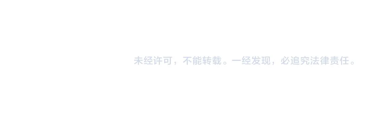 第75话 争吵 第98页