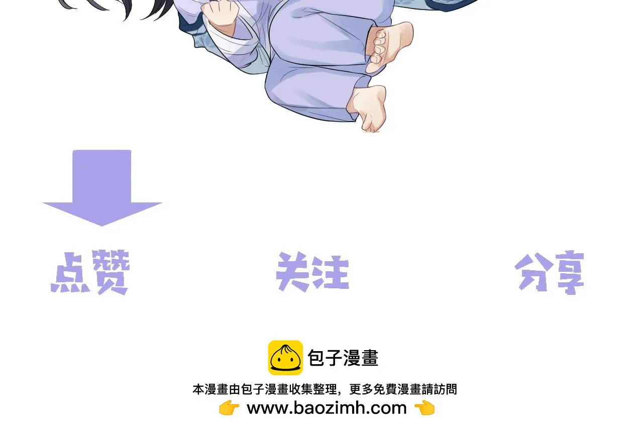 第75话 争吵 第100页