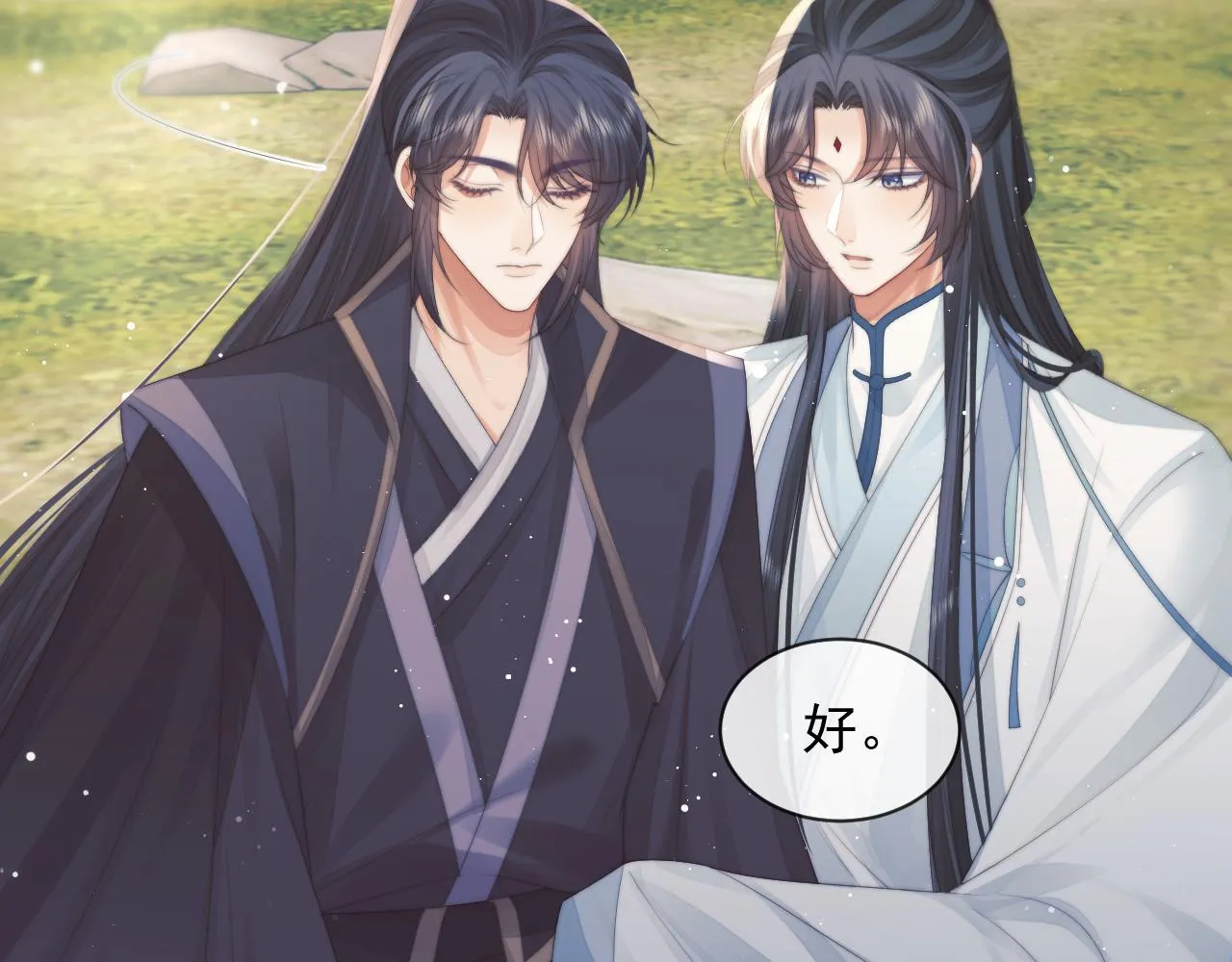 第76话 凌霄闹别扭 第24页
