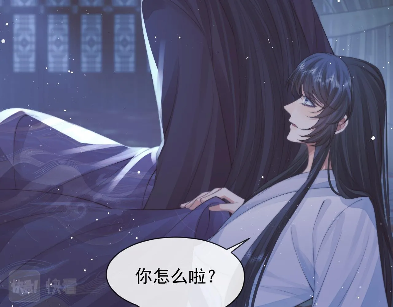 第76话 凌霄闹别扭 第34页