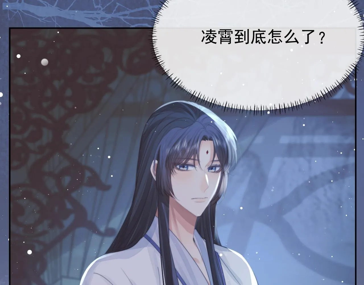 第76话 凌霄闹别扭 第49页