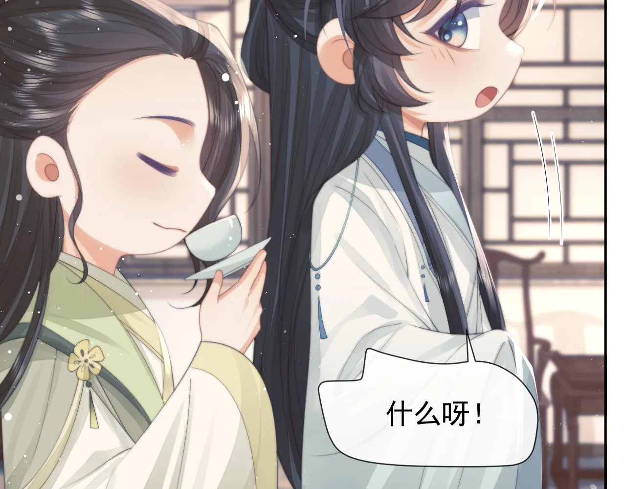 第76话 凌霄闹别扭 第57页