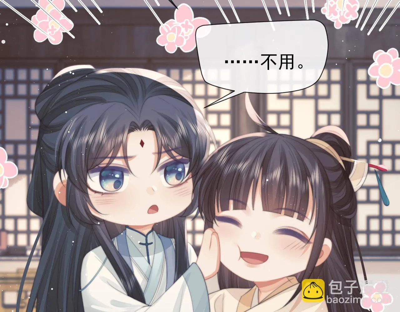 第76话 凌霄闹别扭 第59页