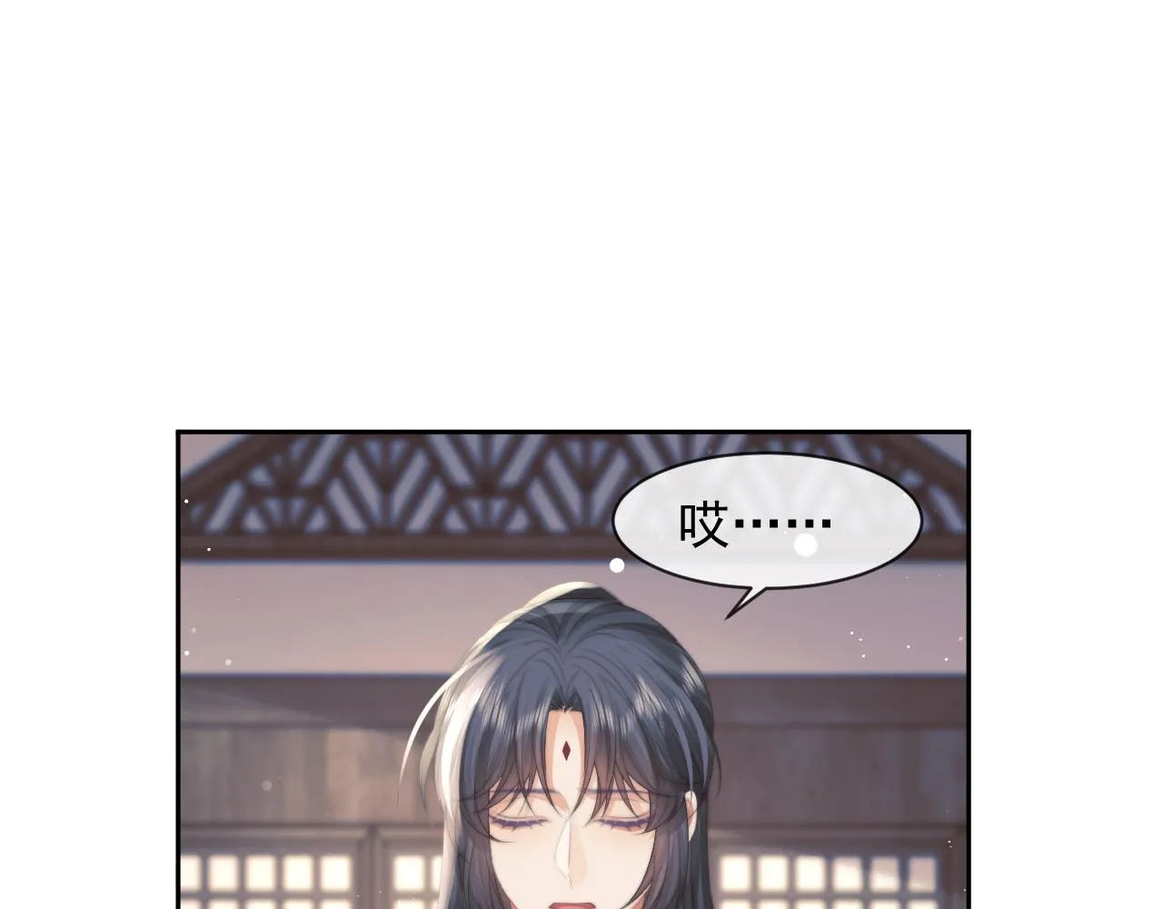 第76话 凌霄闹别扭 第61页