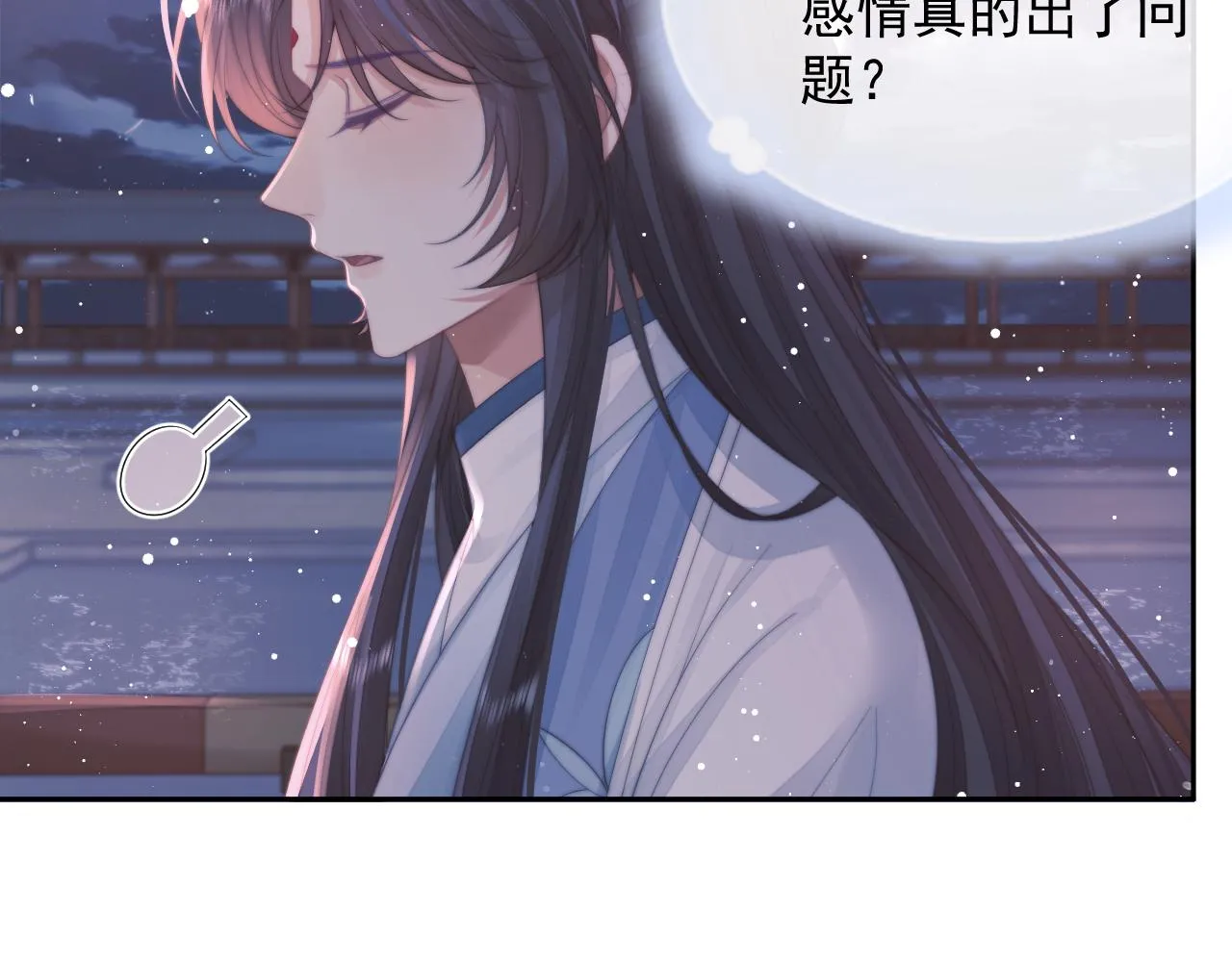 第76话 凌霄闹别扭 第67页