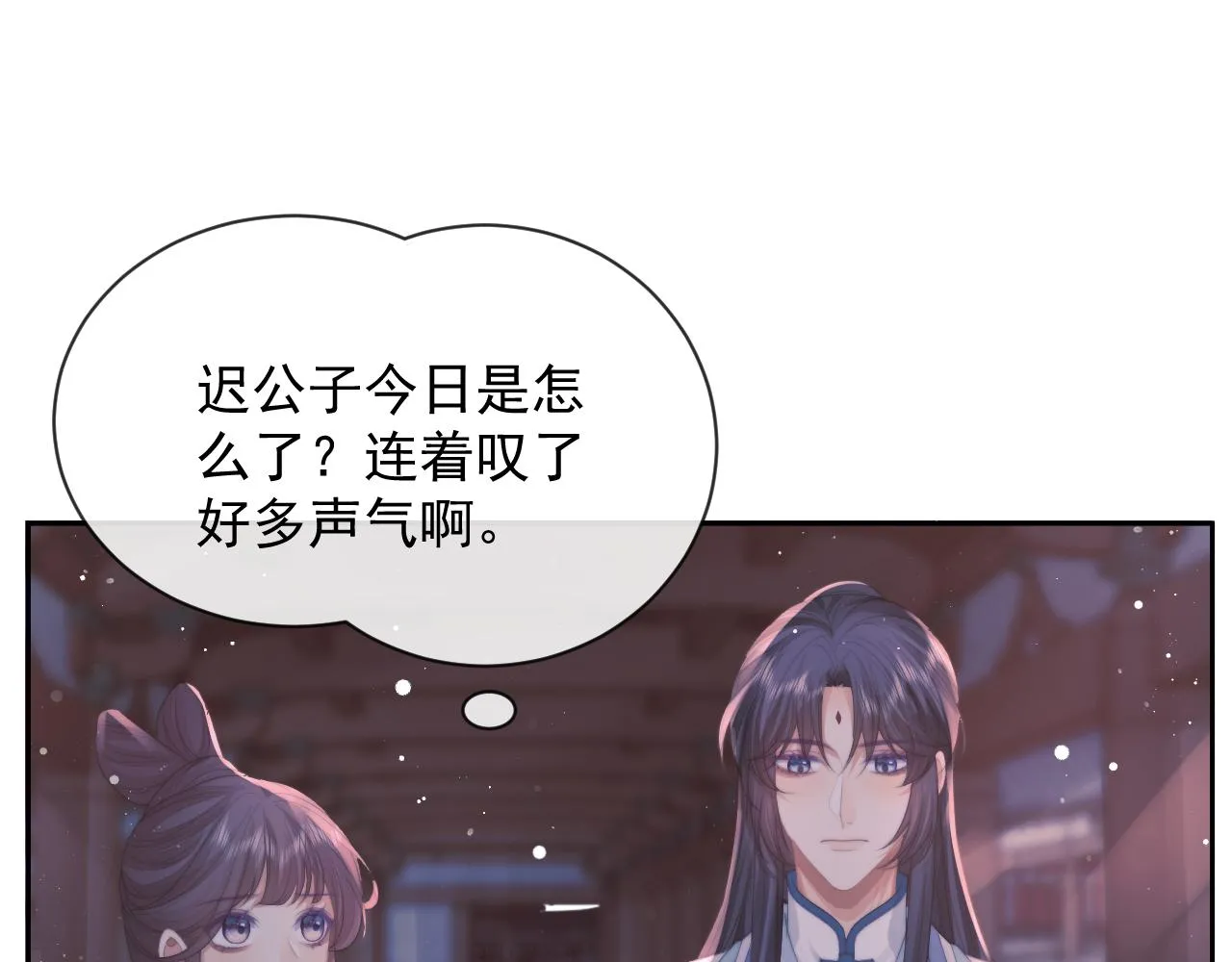 第76话 凌霄闹别扭 第68页