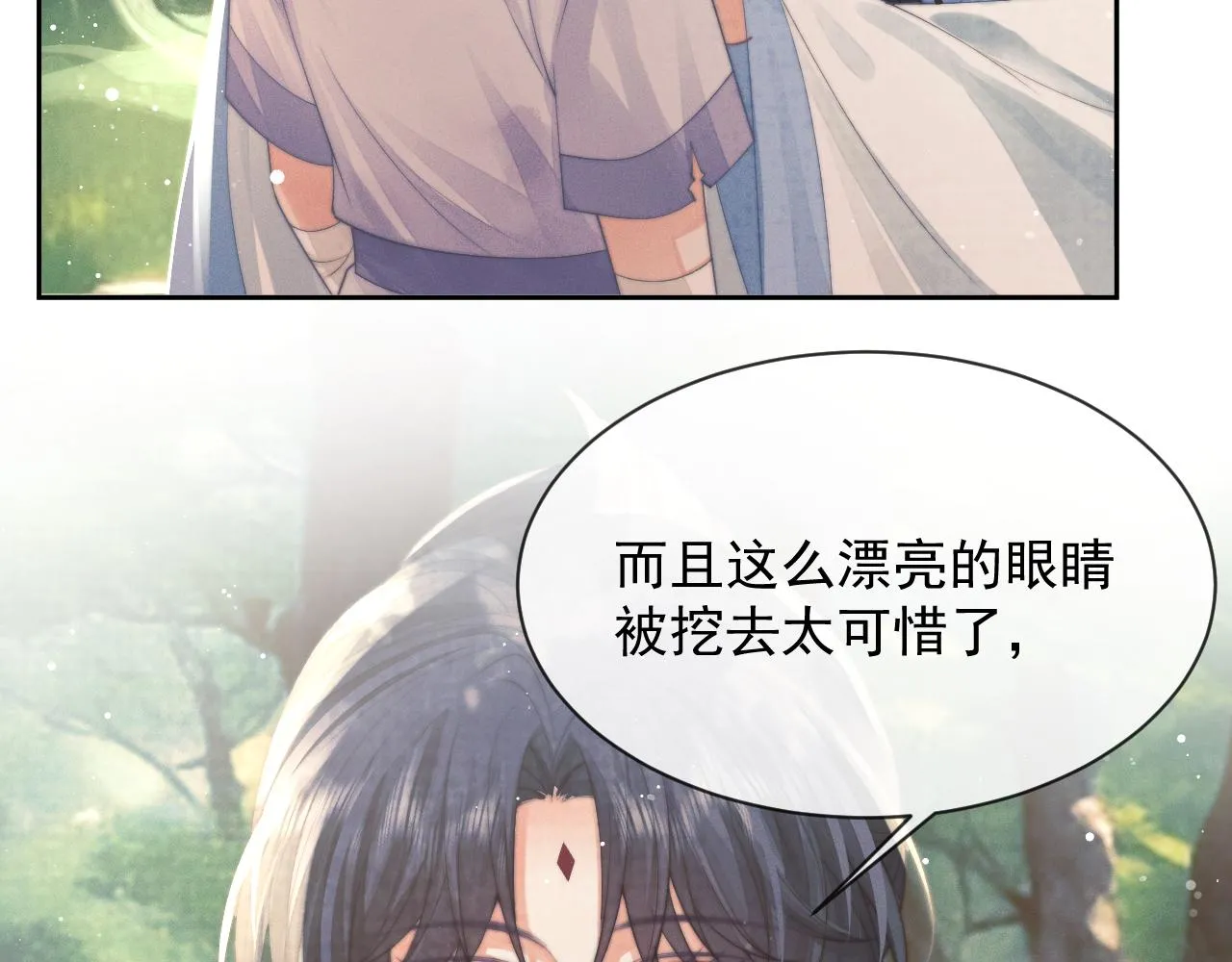 第76话 凌霄闹别扭 第102页