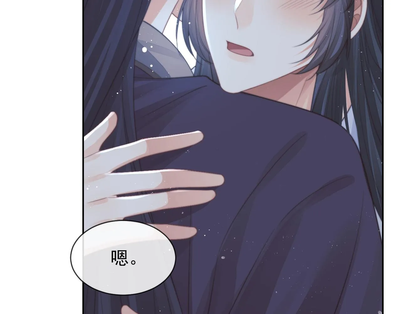 第77话 一直都只有你 第32页