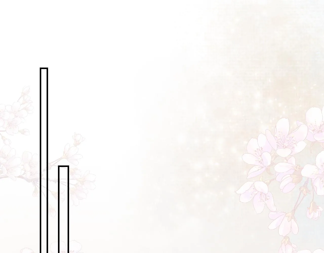 第77话 一直都只有你 第56页