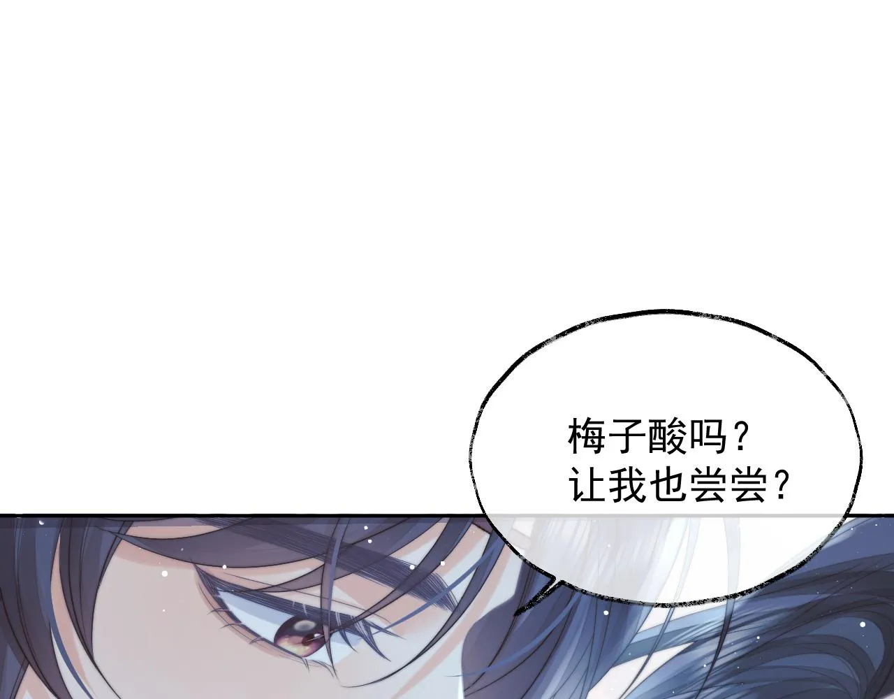 第78话 师尊记忆出问题了？ 第28页