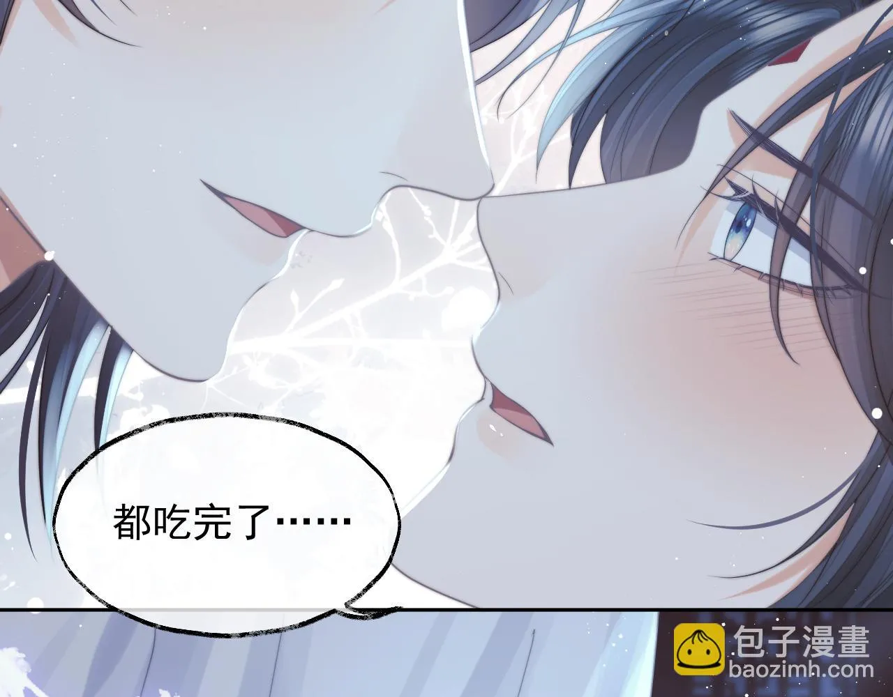 第78话 师尊记忆出问题了？ 第29页
