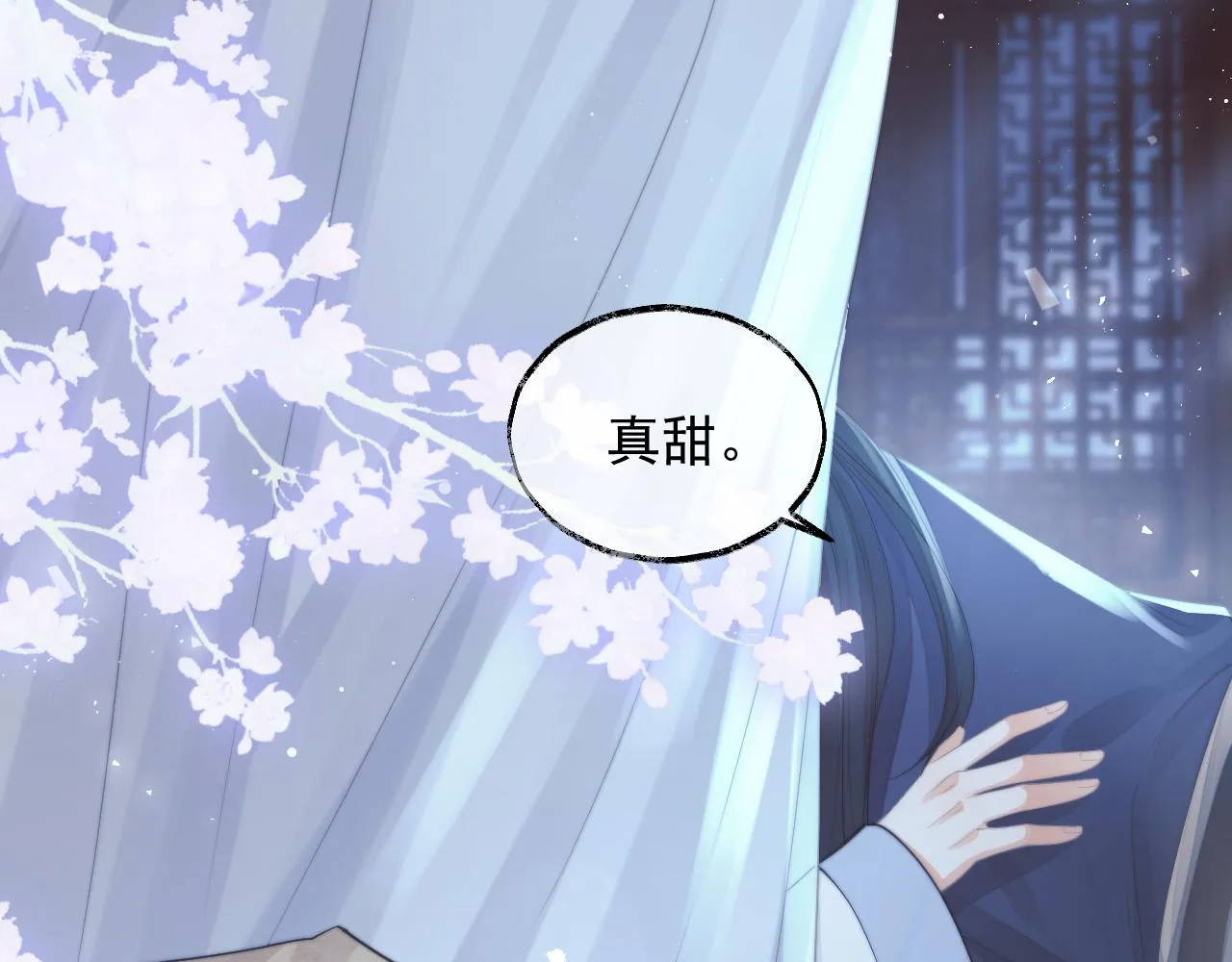 第78话 师尊记忆出问题了？ 第30页