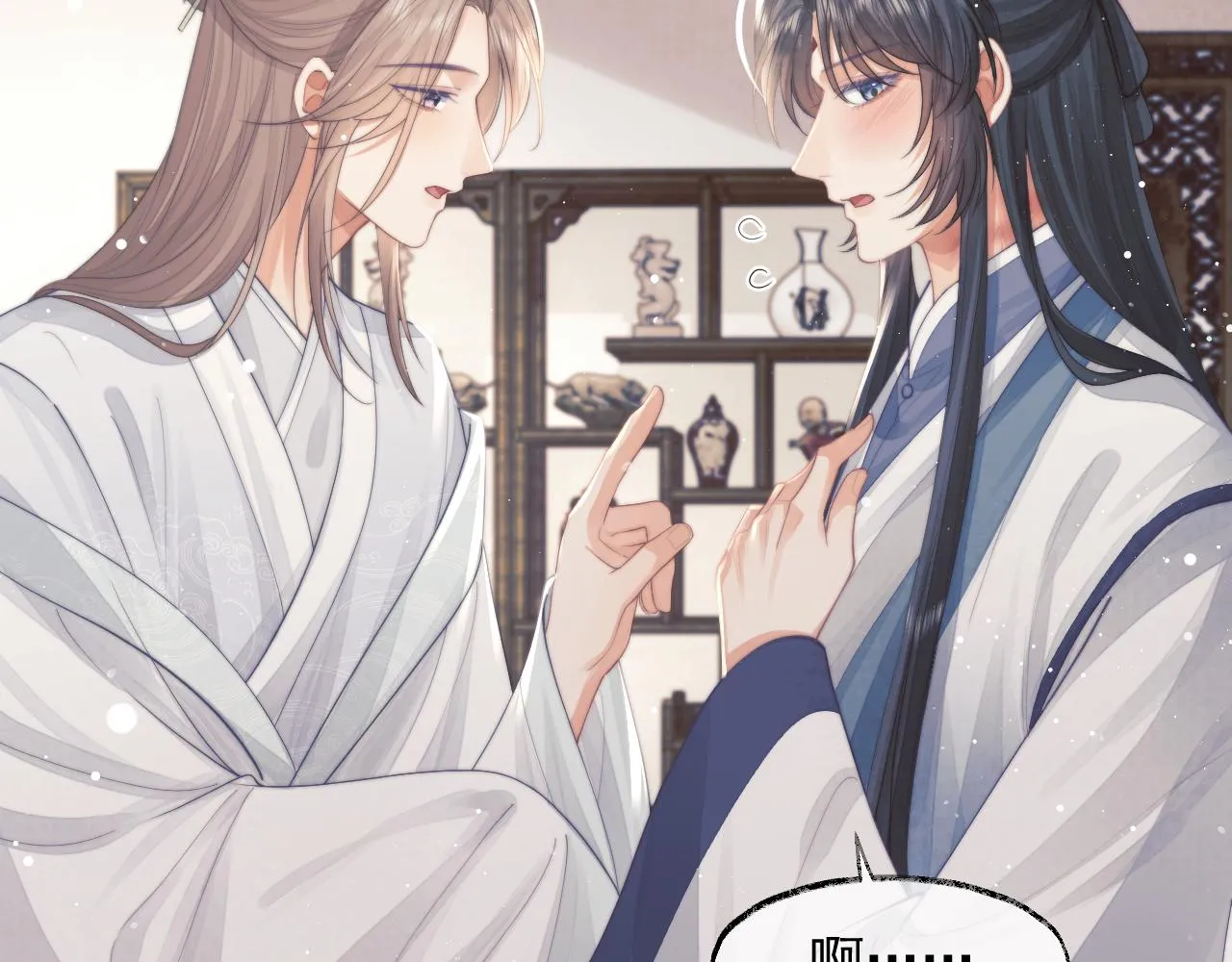 第78话 师尊记忆出问题了？ 第39页