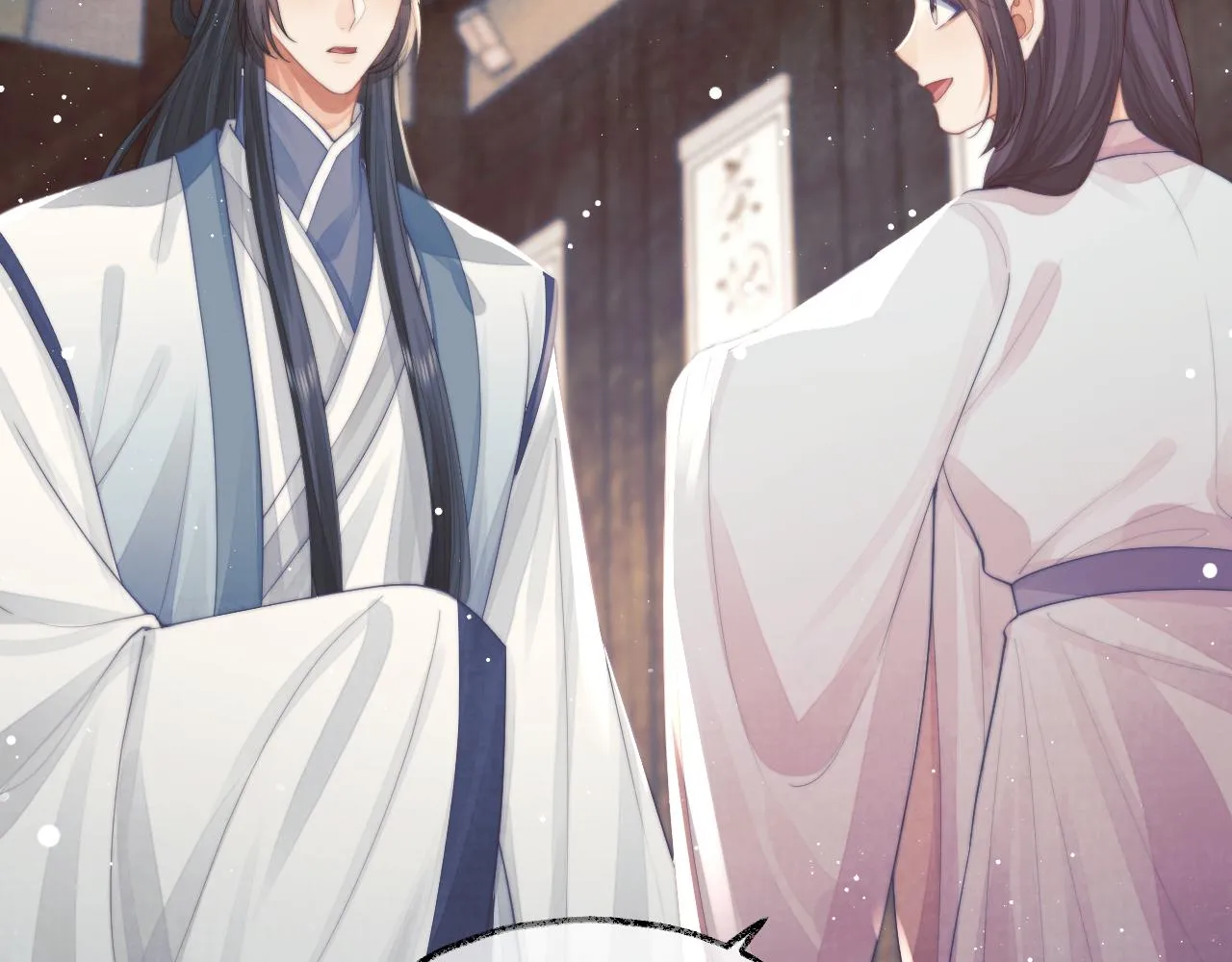 第78话 师尊记忆出问题了？ 第56页