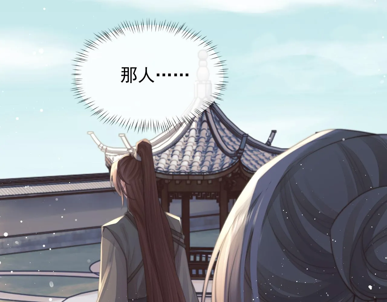 第78话 师尊记忆出问题了？ 第64页