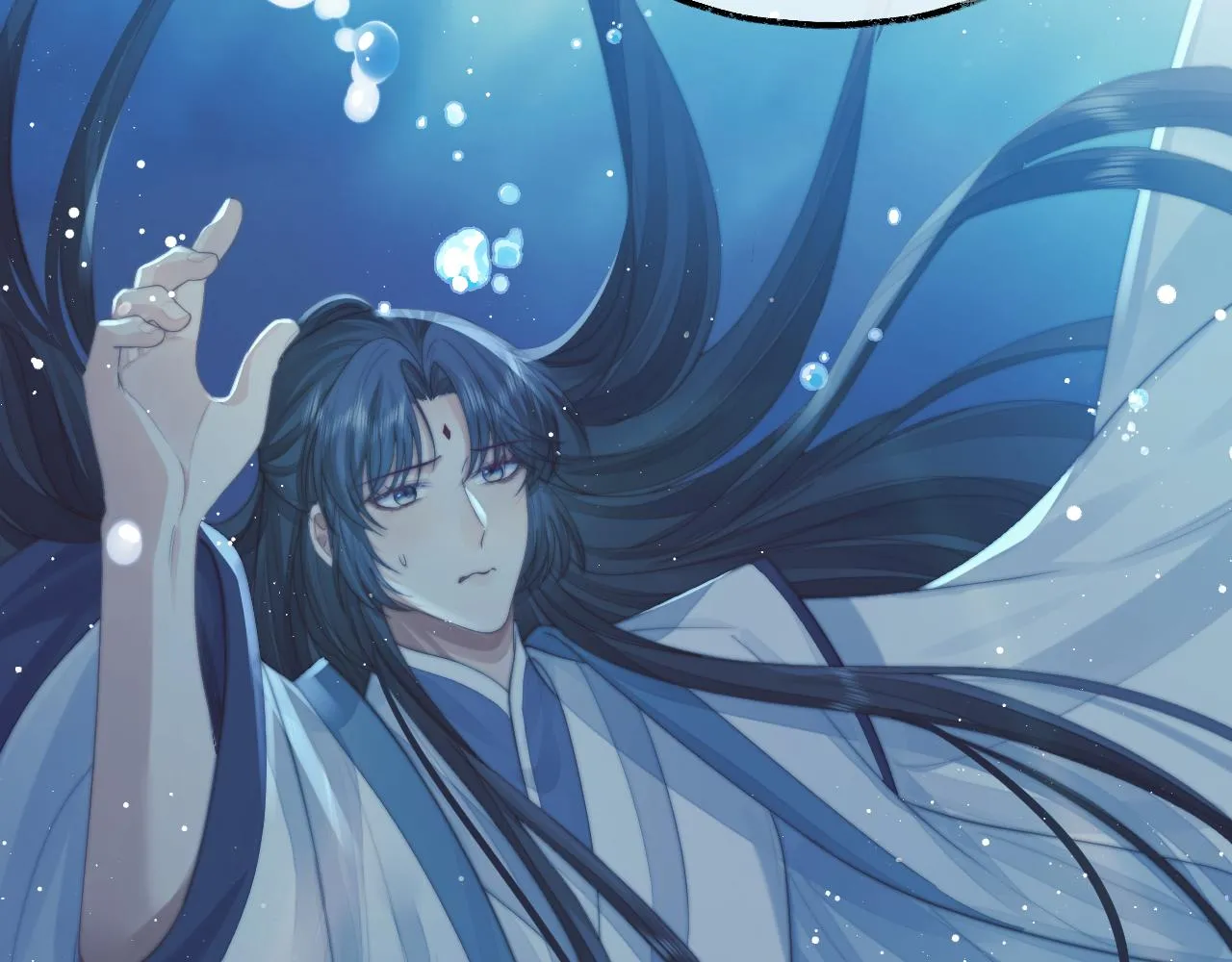 第78话 师尊记忆出问题了？ 第79页