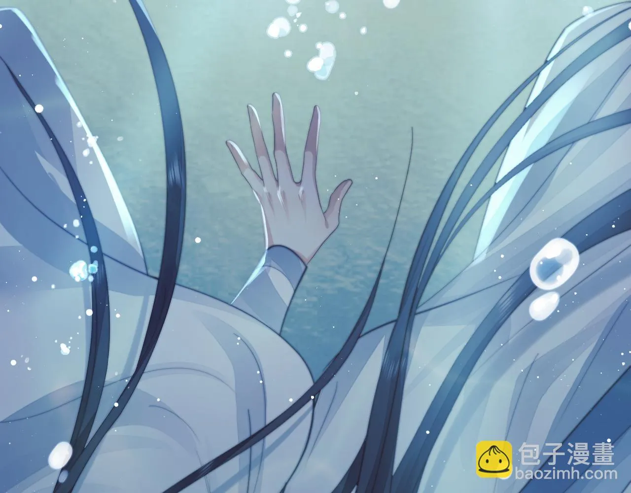 第78话 师尊记忆出问题了？ 第82页