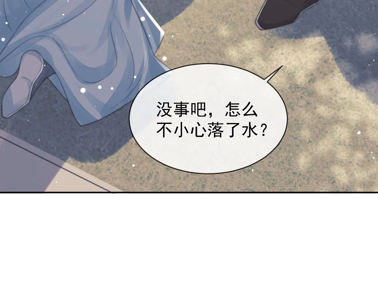 第78话 师尊记忆出问题了？ 第89页