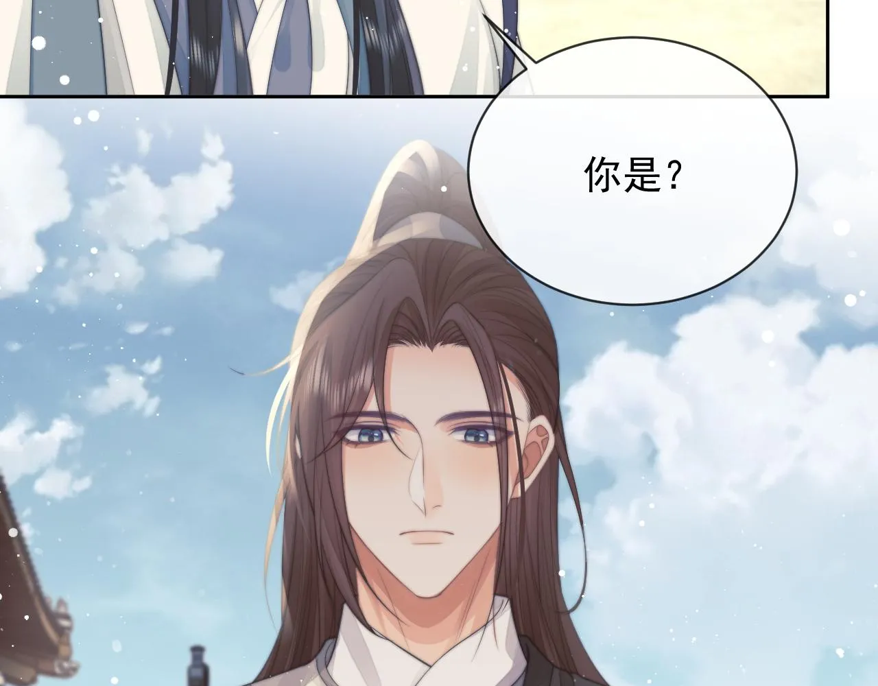第78话 师尊记忆出问题了？ 第91页