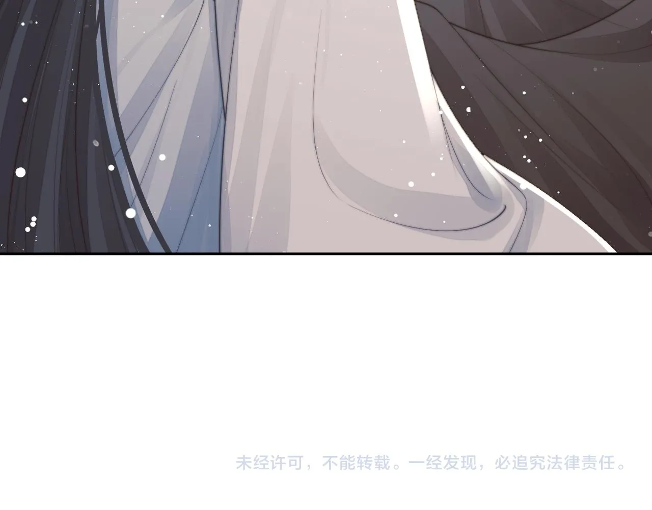 第78话 师尊记忆出问题了？ 第96页