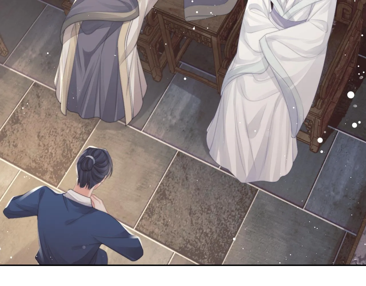 第79话 失忆师尊 第10页