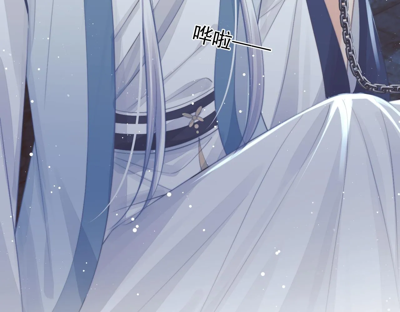 第79话 失忆师尊 第22页