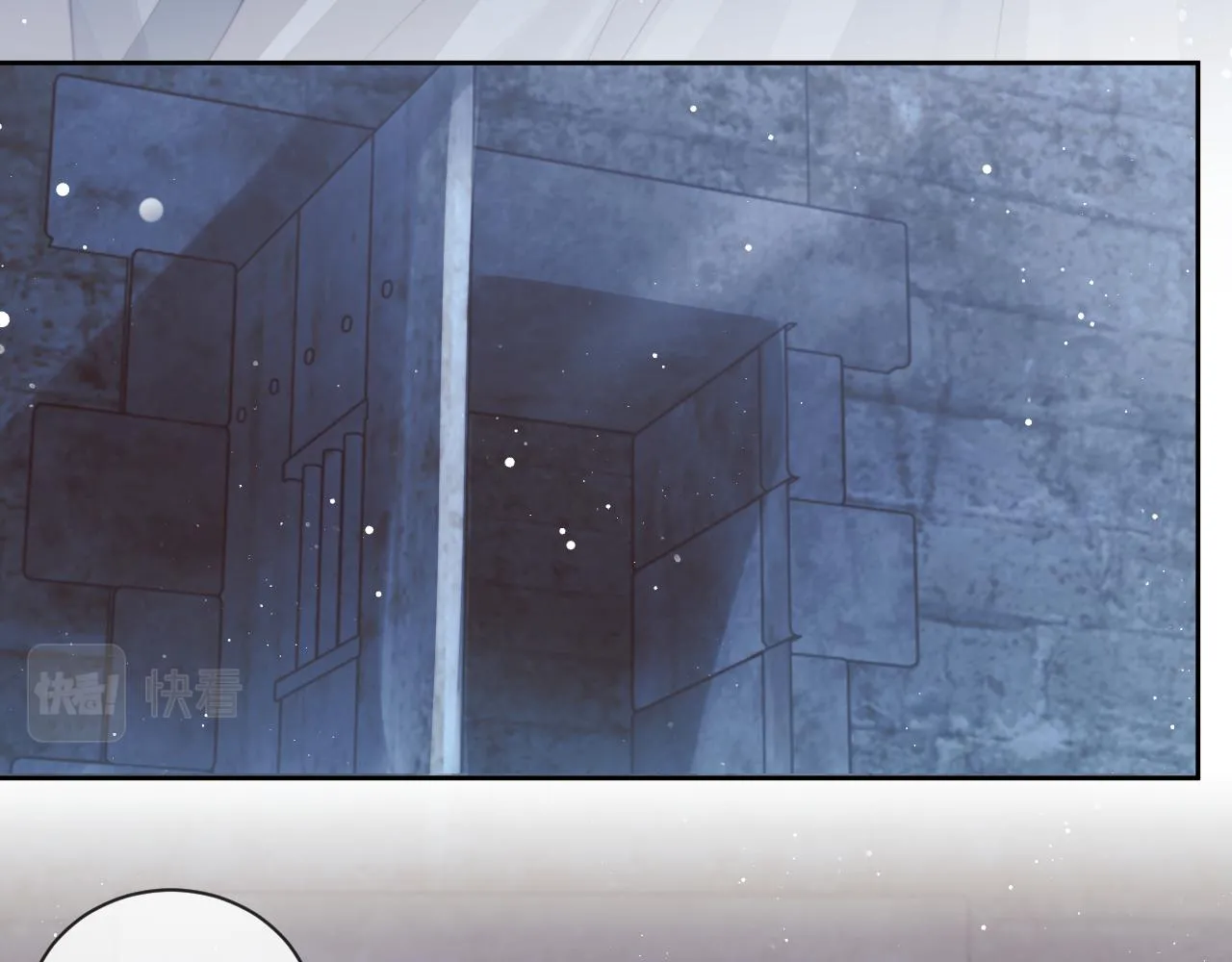第79话 失忆师尊 第23页