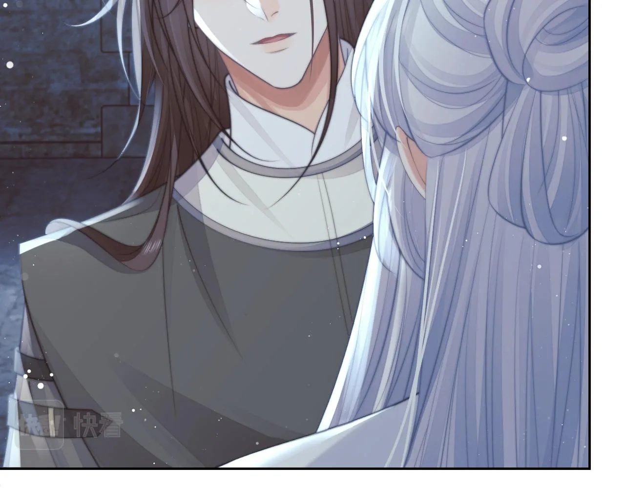 第79话 失忆师尊 第37页