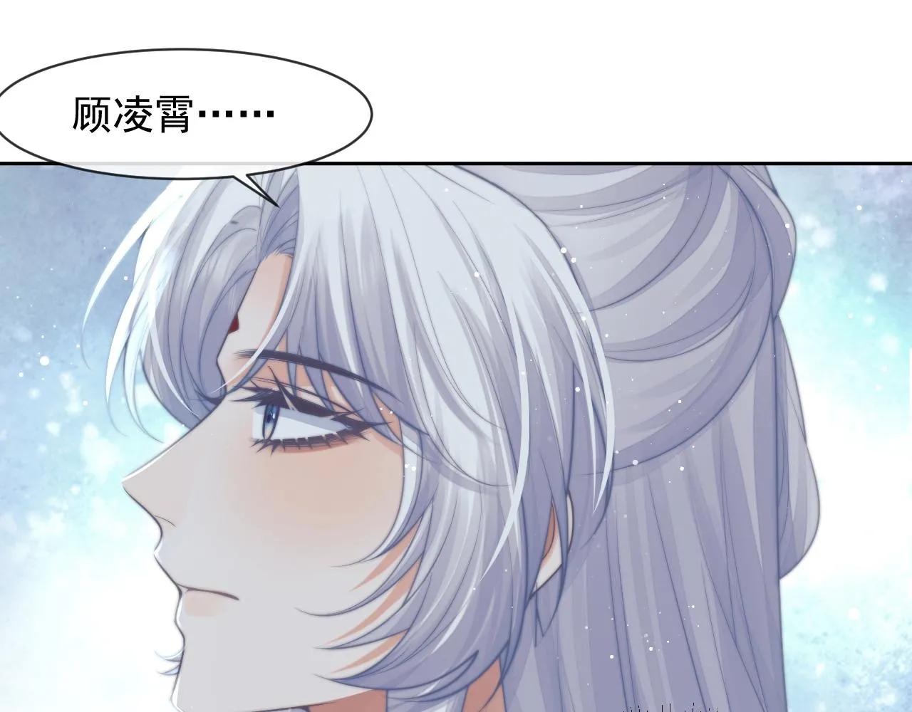 第79话 失忆师尊 第45页