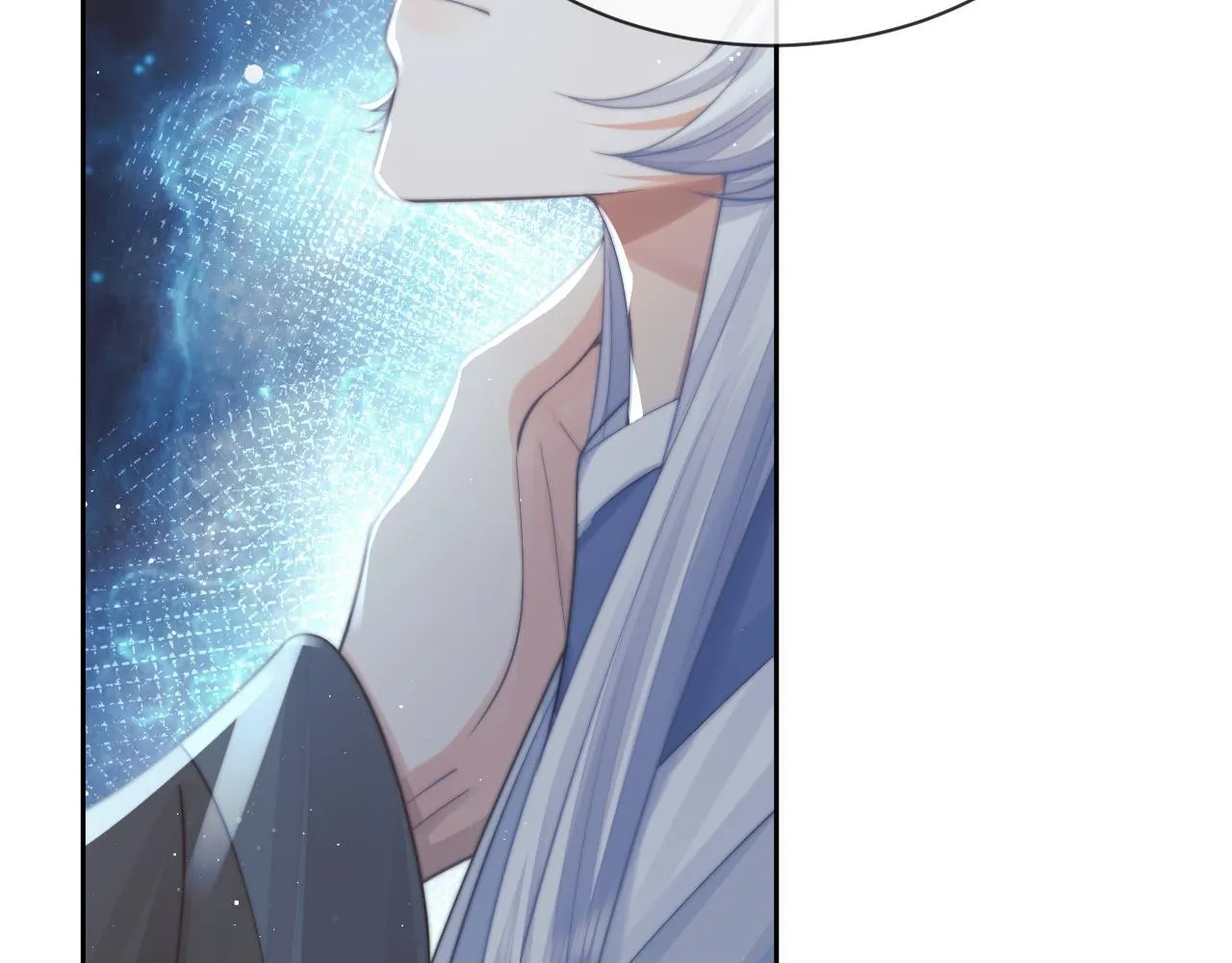第79话 失忆师尊 第50页