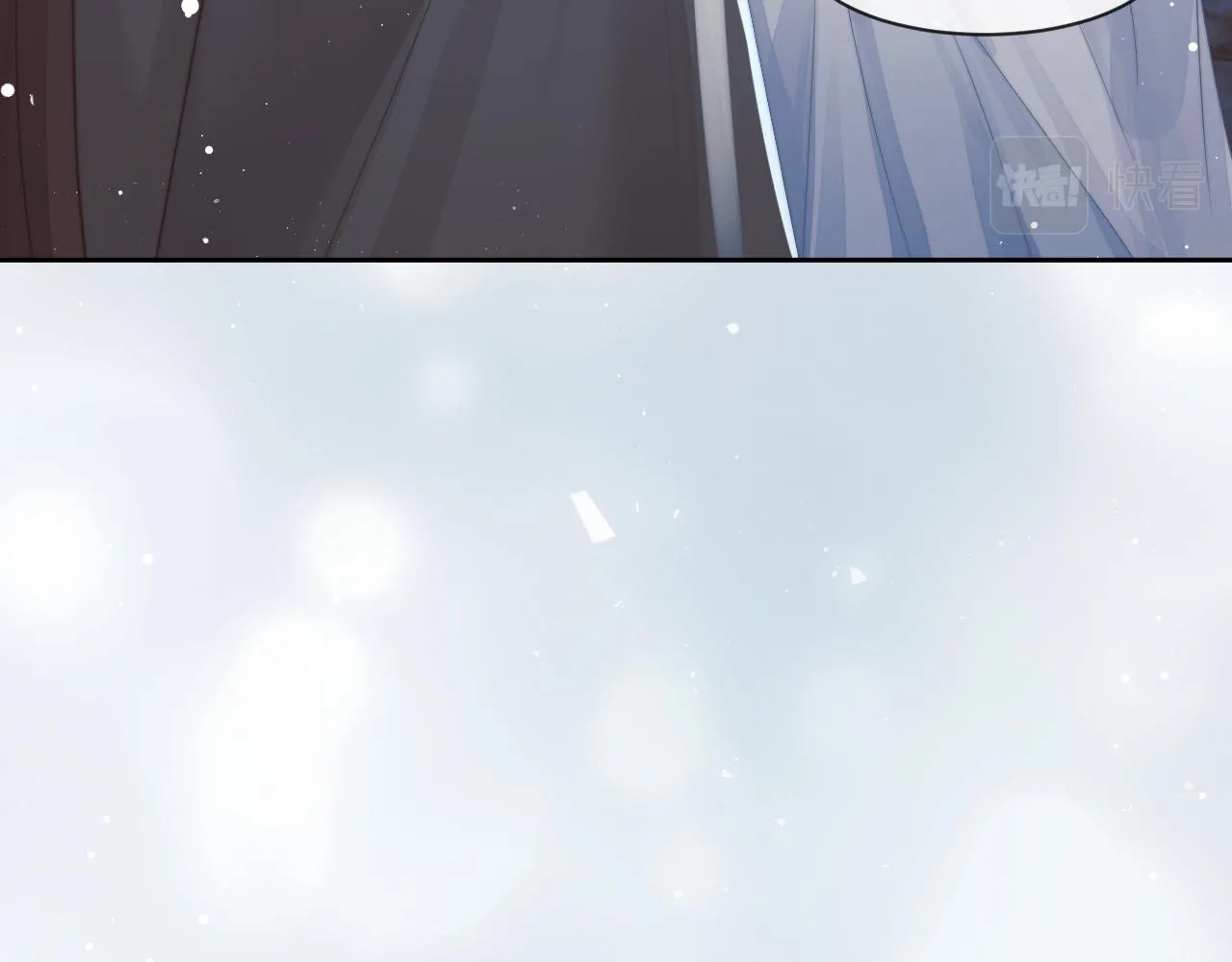 第79话 失忆师尊 第69页