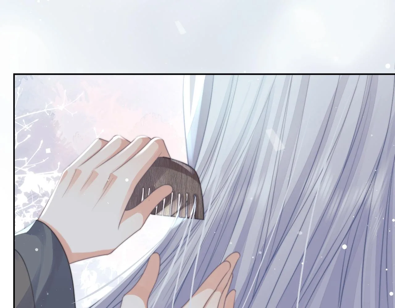 第79话 失忆师尊 第70页